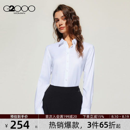 【免烫弹力/配项链/商场同款】G2000女装2026春商务通勤长袖衬衫