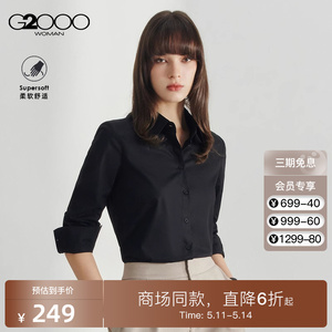 【棉质混纺】G2000女装2024春夏商场同款可拆蝴蝶结百搭长袖衬衫.