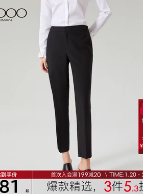G2000女装2025秋新款直筒正装西裤长裤商务黑色职业工作裤子OL