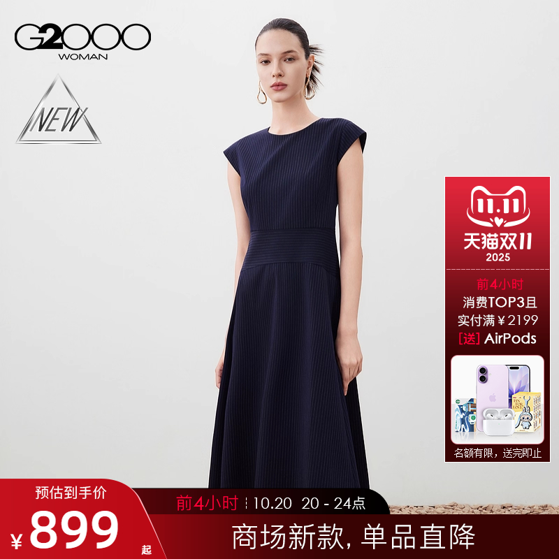 【绵羊毛混纺/多面弹性/商场新款】G2000女装FW25亲肤条纹连衣裙