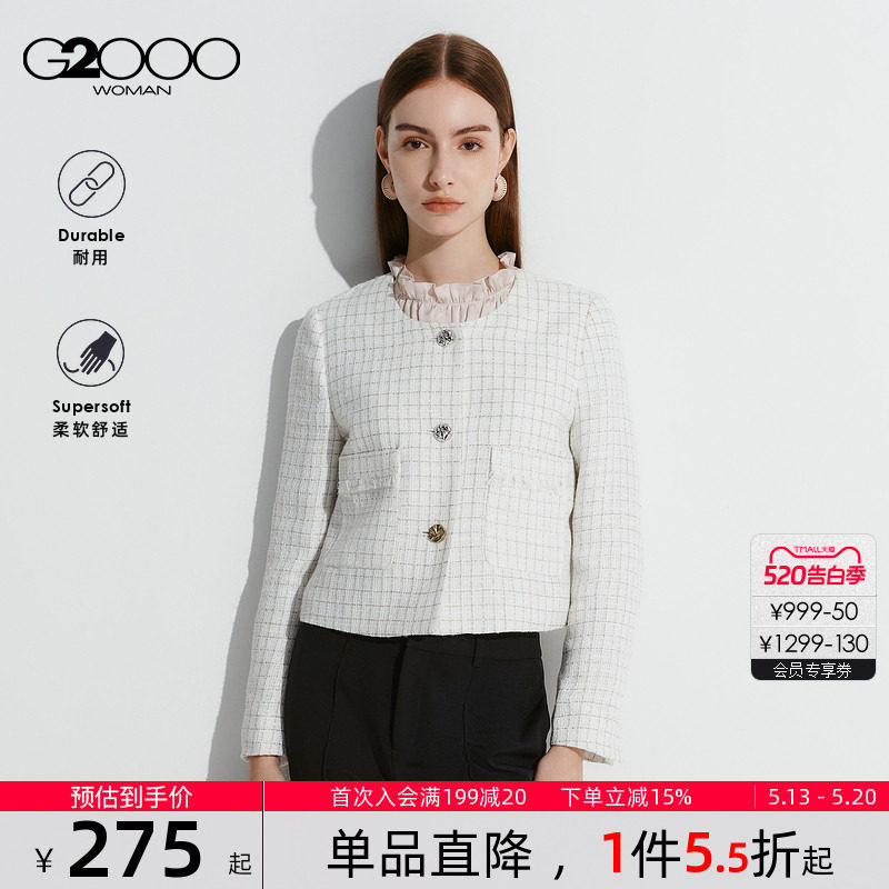【粗花呢】G2000女装2025秋冬商场同款不易皱气质小香风短外