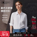 易打理 衬衫 亲肤弹力 通勤抗皱长袖 G2000女士2025秋商场同款