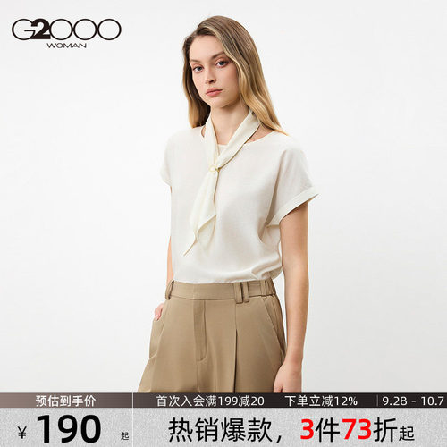 G2000女装新款通勤柔软舒适女上衣高级百搭短袖女士休闲衬衫
