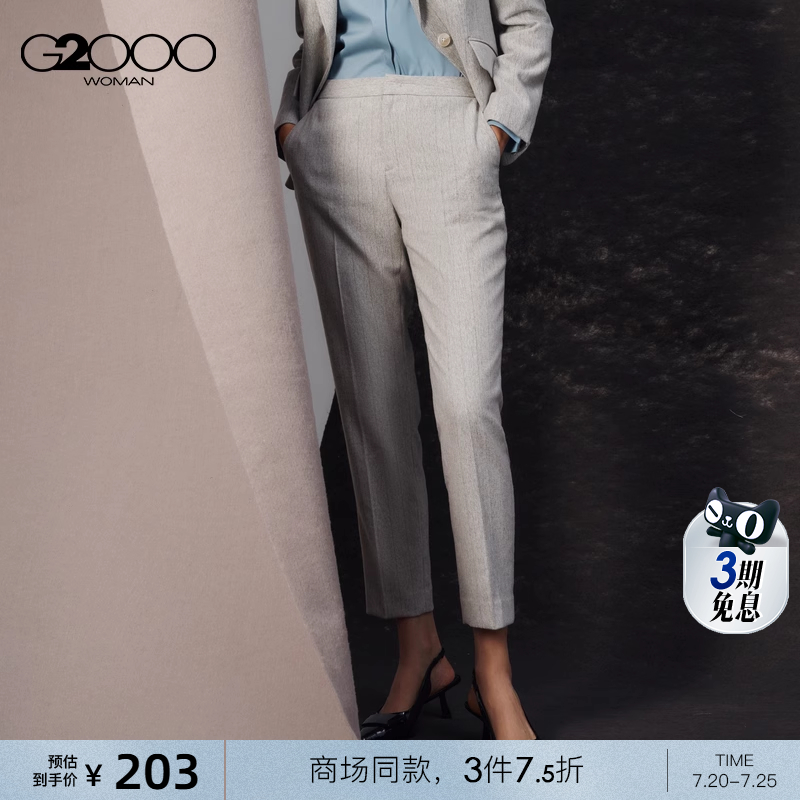 【磨毛人字纹/九分烟管裤/商场新款】G2000女装2025商务通勤裤