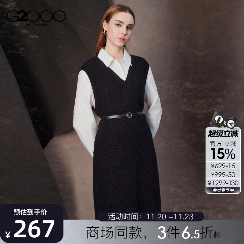 【配送皮带】G2000女装2025秋冬新款气质假两件长袖针织连衣裙
