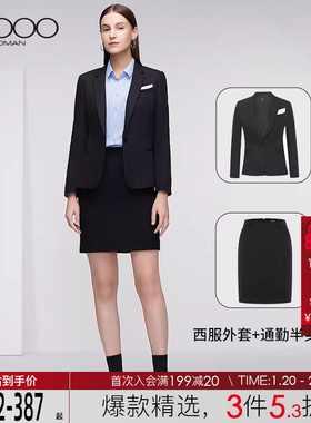 G2000女2025秋商务西装外套女西裤西裙通勤黑色西服套装