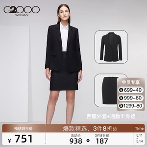 G2000女装新品黑色西装西裤西裙职业套装高端商务正装外套