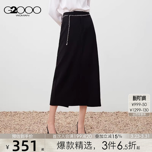 商场新款 多面弹 绵羊毛混纺 G2000女2026春H型半身裙 配腰带