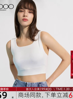 【高弹快干面料】G2000女装2025商场同款Bra Top款式休闲运动背心