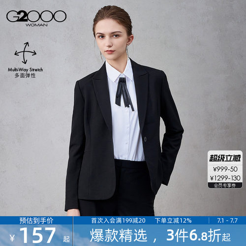 【多面弹性/商场同款】G2000女装2026春夏厚款商务通勤西装西裤.