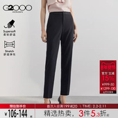 舒适弹性 烟管裤 G2000女装 2025春秋商场同款 提花肌理正装 西裤