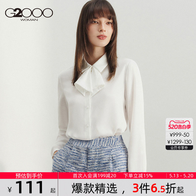 【肌理感/可拆领结】G2000女2026春商场同款垂感休闲长袖衬