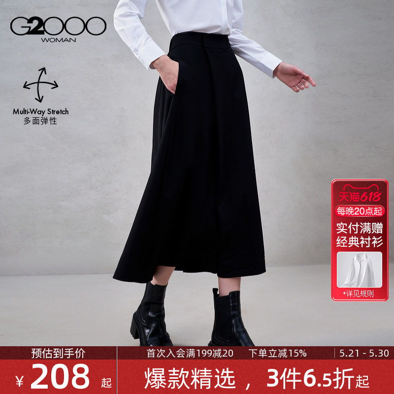【裙裤/多面弹性/商场同款】G2000女2026春夏女士高腰百搭