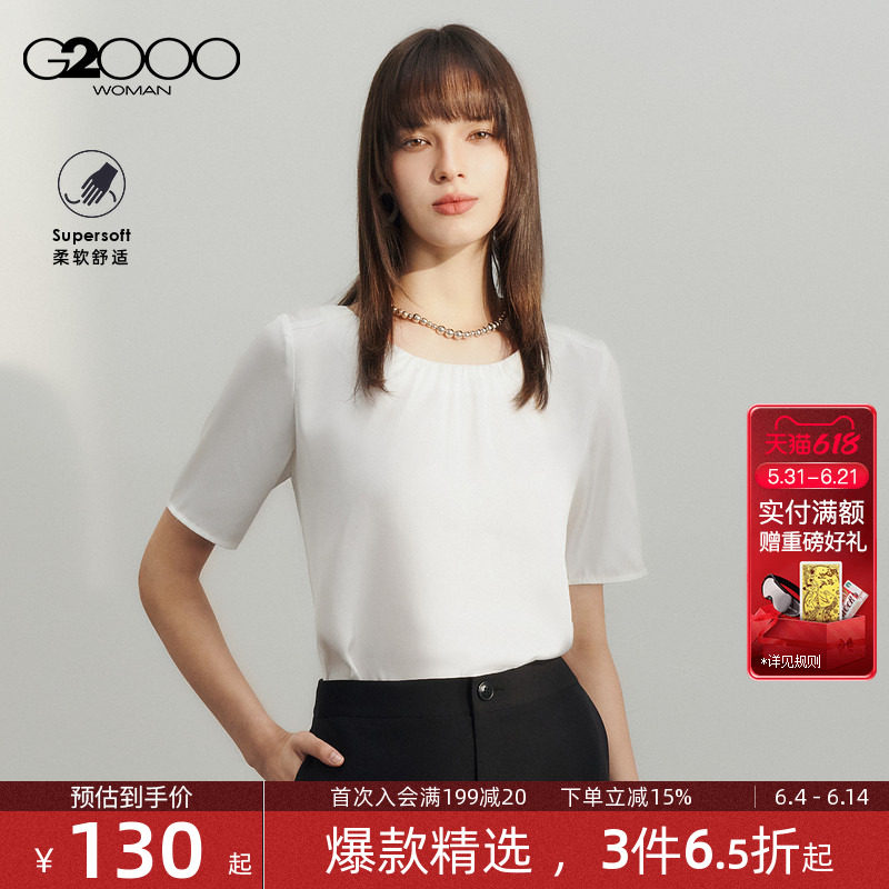 【缎面色丁布】G2000女装2026春夏商场同款丝滑手感圆领短袖衬衫.