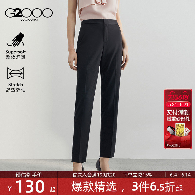 【舒适弹性】G2000女装2026春夏商场同款提花肌理正装烟管裤西裤.
