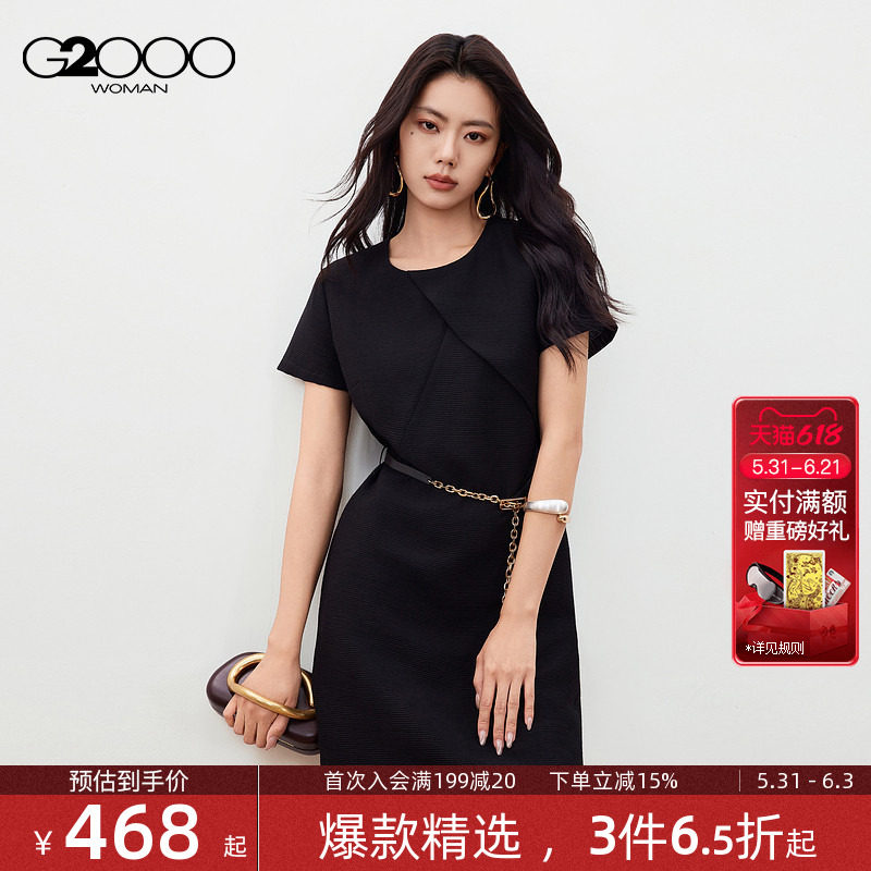 【配送腰带/商场新款】G2000女2026春舒适质感气质中裙短袖连衣裙