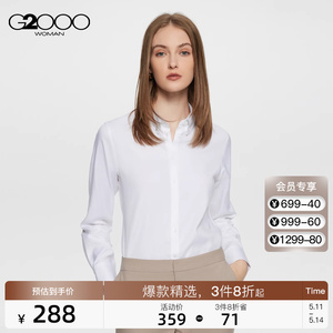 【免烫】G2000女装春季商场新款防皱舒适弹性可拆卸领带长袖衬衫