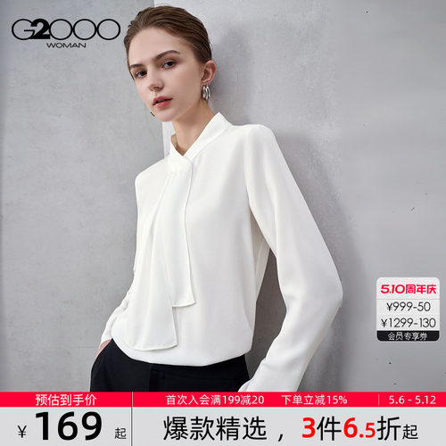 【肌理感/飘带设计/商场同款】G2000女2026春夏舒适长袖休闲衬衫.