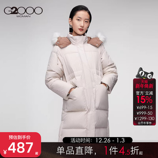连帽毛领厚款 G2000女2025羽绒服秋冬中长款 洋气羽绒服 鸭绒90%