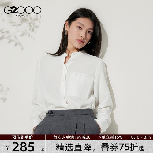 【莱赛尔亚麻/商场同款】G2000女装2026贴袋设计百搭轻薄休闲衬衫