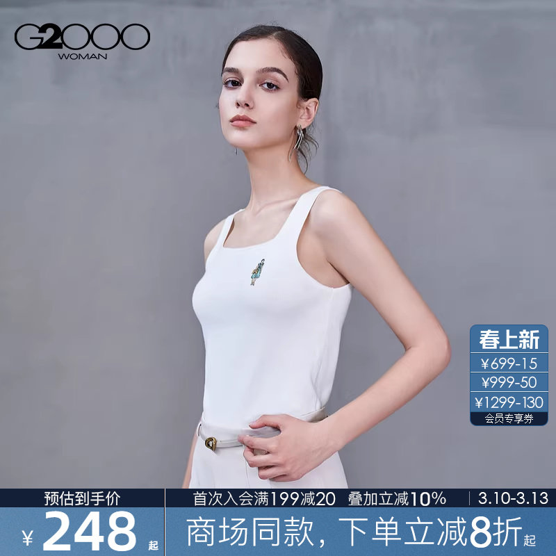 【联名插画刺绣/罗纹亲肤/商场同款】G2000女2025舒适背心针织衫