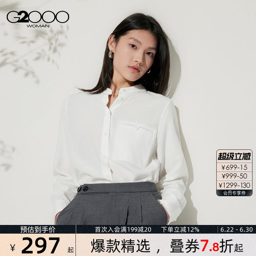 【莱赛尔亚麻/商场同款】G2000女装2026贴袋设计百搭轻薄休闲衬衫