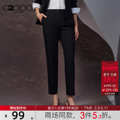 三防科技 G2000女装 2025商场新款 防水防油防污烟管裤 九分西裤