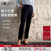 2025秋商场同款 G2000女装 西裤 易打理 高级商务正装 烟管裤