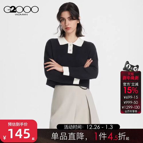 【防静电】G2000女2025秋冬新款柔软舒适POLO翻领短款长袖毛衣女