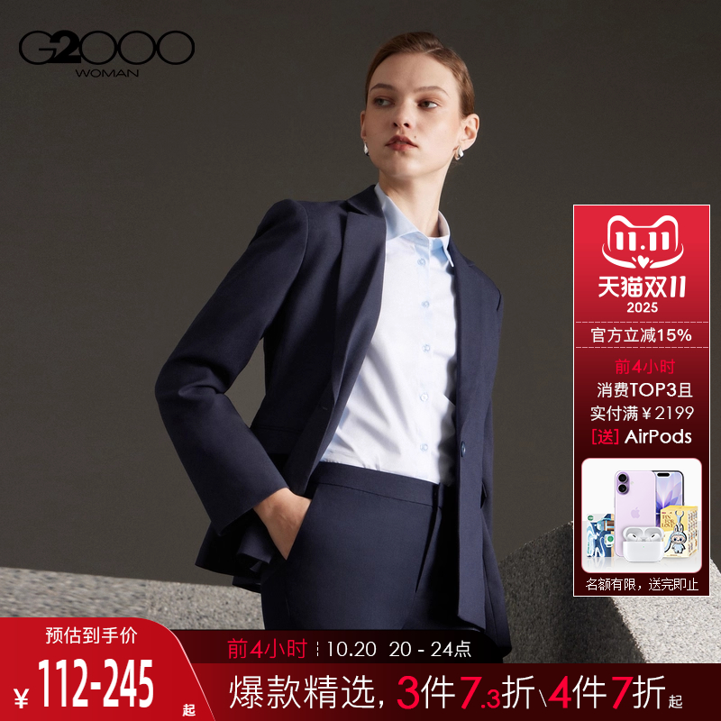 商务通勤长袖正装G2000