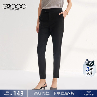 柔软舒适棉弹面料修身 2025商场同款 多面弹性 休闲裤 G2000女装