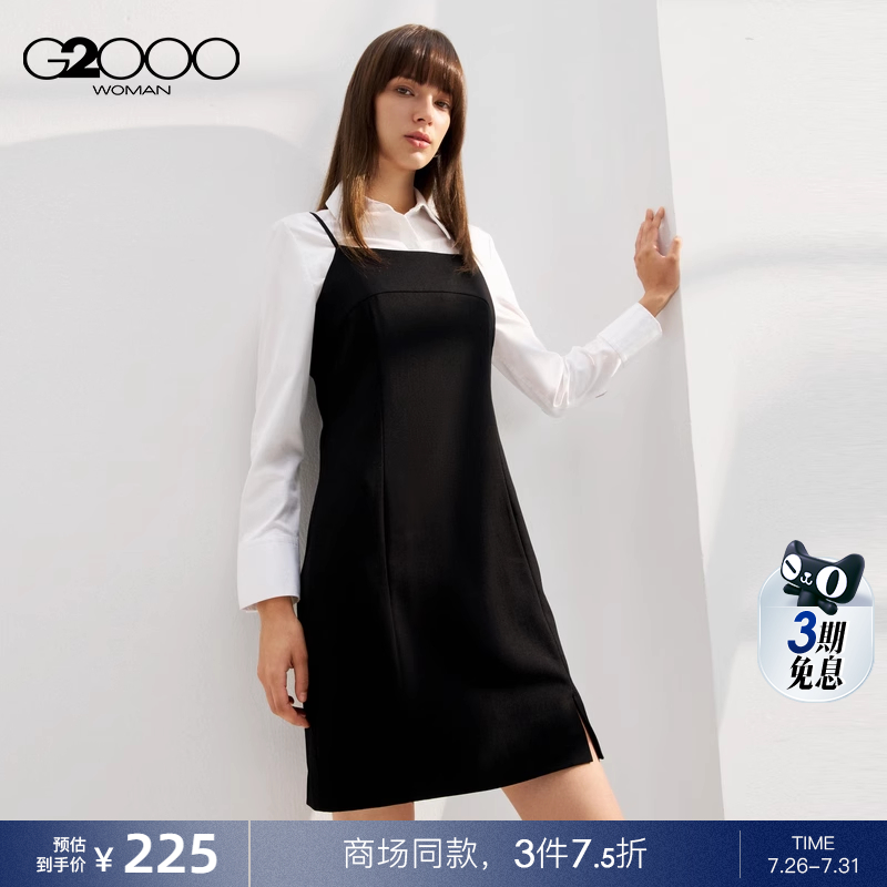 【舒适弹性】G2000女装2025商场同款柔软修身百搭质感吊带连衣裙
