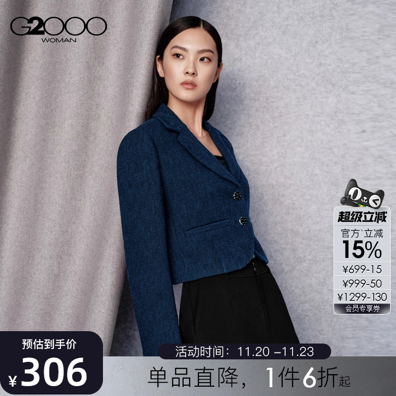 【花呢绒布】G2000女2025秋冬商场新款易打理织感西装领夹克外套