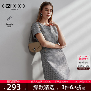 【粗花呢/商场同款】G2000女装2026春夏优雅小香风短袖连衣裙.