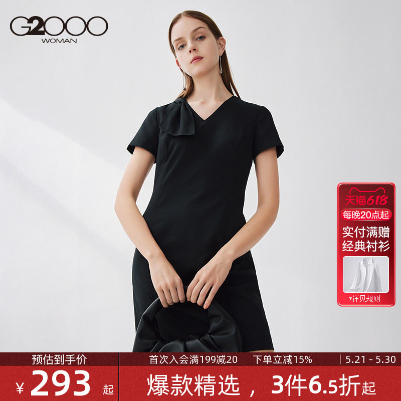 【酷爽面料】G2000女2026春夏新款V领蝴蝶结潮流气质包臀连