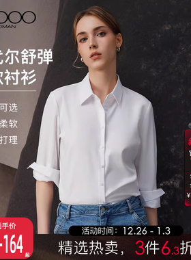 【易打理/亲肤弹力】G2000女士2025秋商场同款通勤抗皱长袖衬衫.