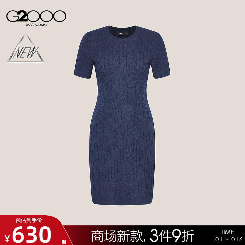 【绵羊毛混纺/商场新款】G2000女装FW25舒适亲肤短袖针织连衣裙