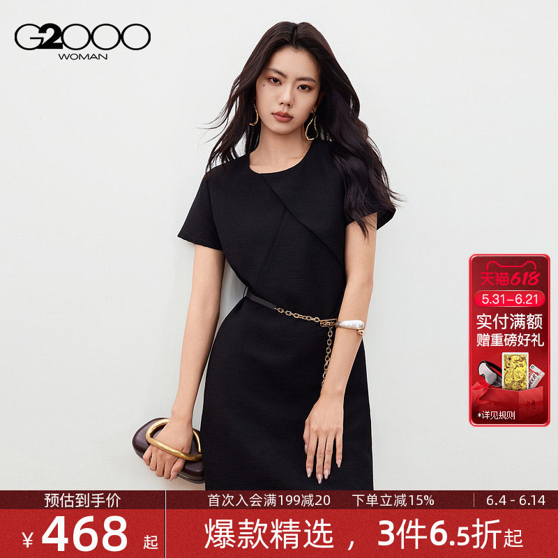 【配送腰带/商场新款】G2000女2026春舒适质感气质中裙短袖连衣裙