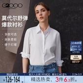 易打理 衬衫 亲肤弹力 通勤抗皱长袖 G2000女士2025秋商场同款