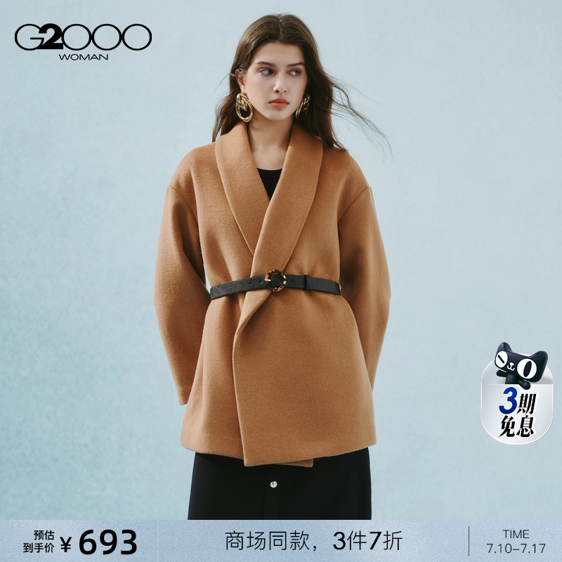 【绵羊毛混纺/商场新款】G2000女装配送腰带保暖柔软毛呢大衣