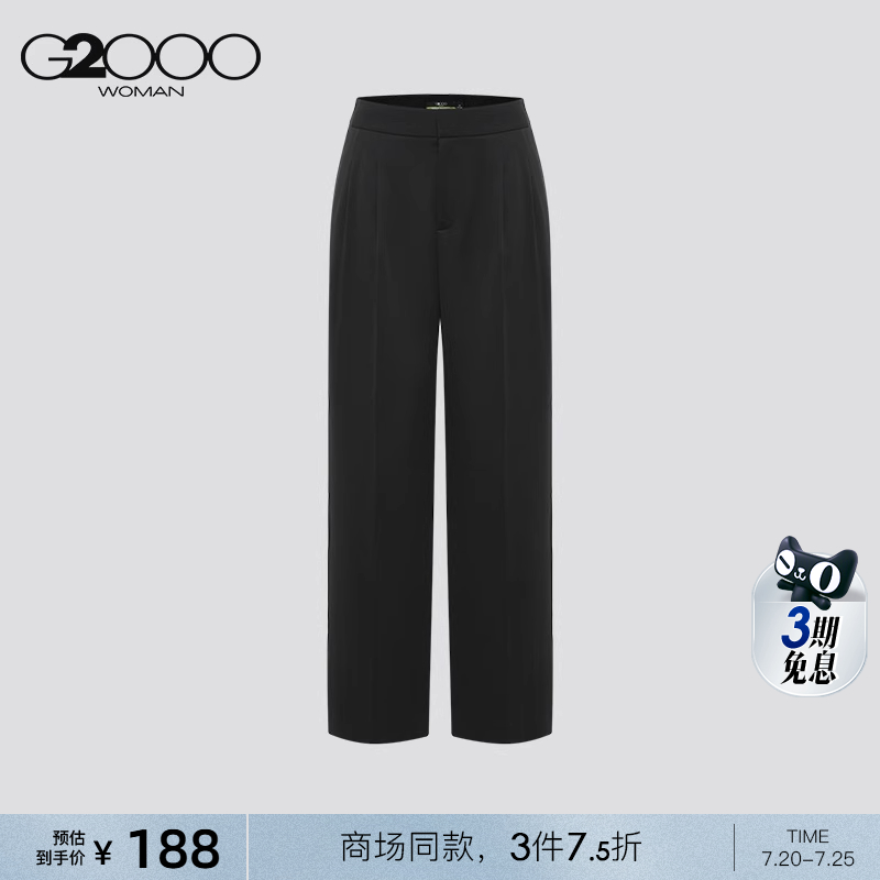 【高级感】G2000女装2025商场同款柔软舒适质感高腰直筒正装西裤