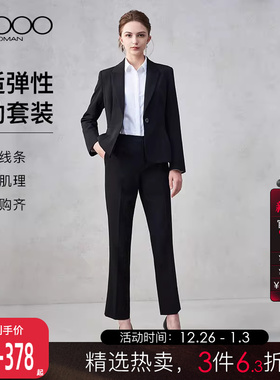 【舒适弹性/商场同款】G2000女装2025秋冬商务通勤正装西服西裤.