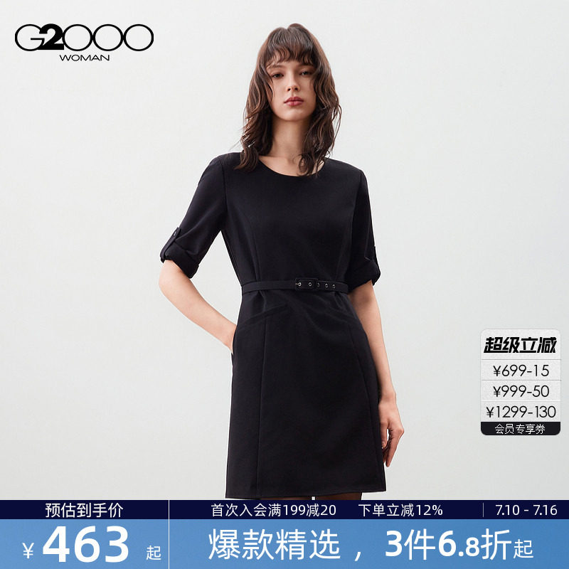 【配送腰带/三防科技/商场新款】G2000女2026春优雅气质A字连衣裙