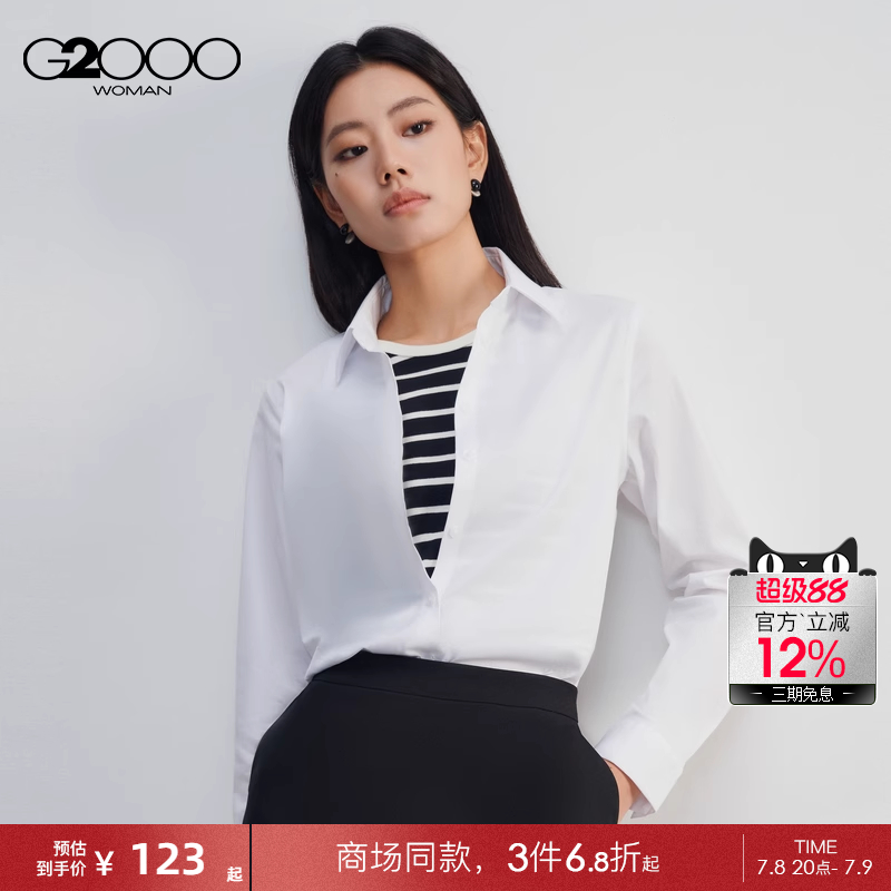 【亲肤手感】G2000女装2025商场新款不易皱弹性修身长袖衬衫上衣