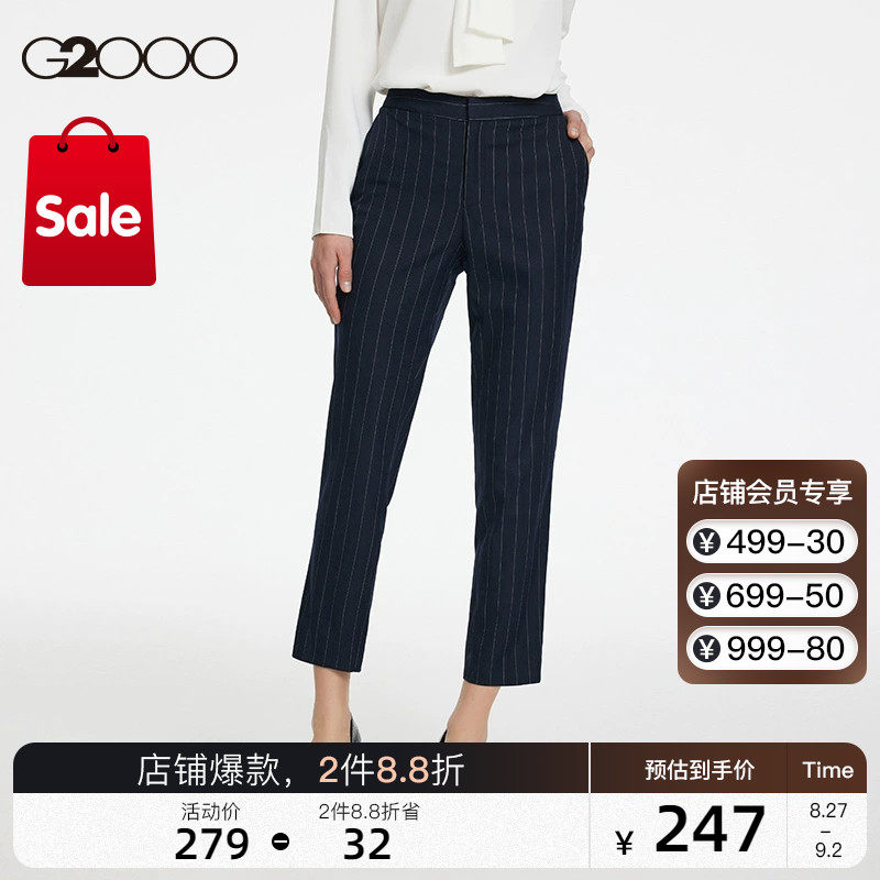 G2000女装春夏商务通勤正装西裤使用感如何?