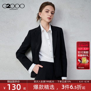 【舒适挺括/商场同款】G2000女装2026春夏商务通勤修身设计西服.