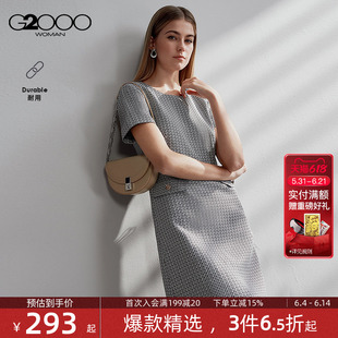 【粗花呢/商场同款】G2000女装2026春夏优雅小香风短袖连衣裙.