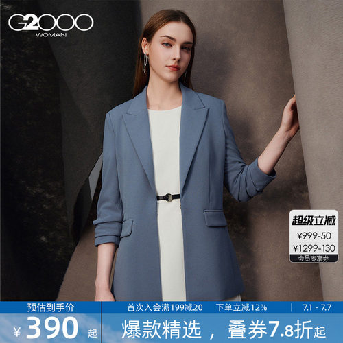 【舒适弹性/商场同款】G2000女装2026春夏多口袋修身剪裁休闲西服