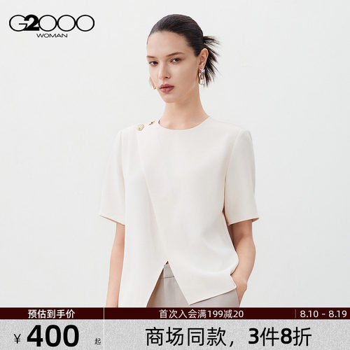 【防UV/防透视/商场新款】G2000女装春夏不规则前幅短袖休闲衬衫