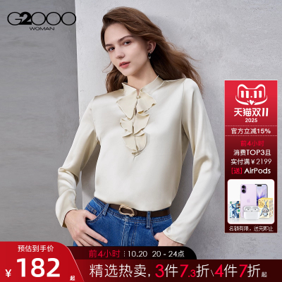 【色丁布/飘带立领/商场同款】G2000女2025秋冬丝滑长袖休闲衬衫.